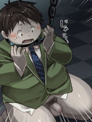 [なつたま] 汚じさんといっしょ [新桥月白日语社]_051_ojisan050