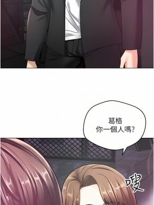 慾望成真App 10-11話_10_03