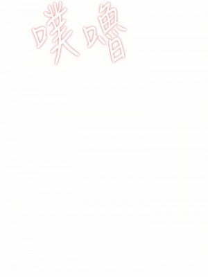 乾爹，請多指教 37-38話_37_08