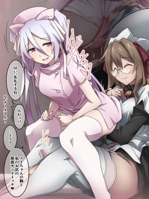 [香りの力 (風の声)] オナラを嗅がせられると100%射精するお店_203