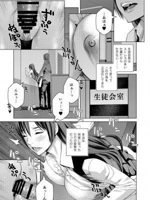 [Family Affair] エロノスヘイズ総集編 [DL版]_04