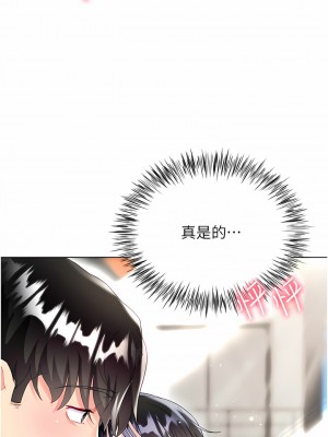 大嫂的裙子 32-33話_33_01