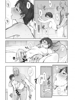 [あらくれた者たち (あらくれ)] 今キミはどこで何をしていますか [DL版]_48_imakimiha_fanza_049