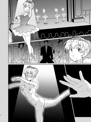 [ワッフル同盟犬 (田中竕)] 上級精子着床義務化!？EX1～クラスの高嶺の花の変態性癖～ [DL版]_69__2_7