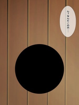 [つるつるいっぱい] 罰として夏休みの間、水泳部の性処理係になった彼女～_295