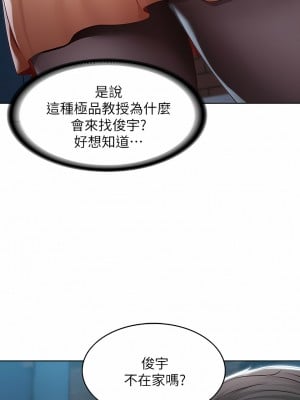 寄宿日記 1-130話[完結]_122_04