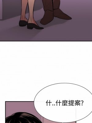 女助教 1-53話[完結]_03_10