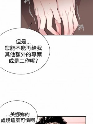 女助教 1-53話[完結]_03_07