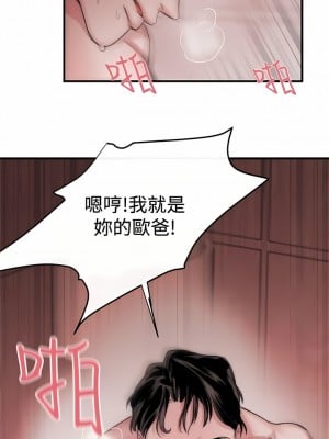 女助教 1-53話[完結]_04_07