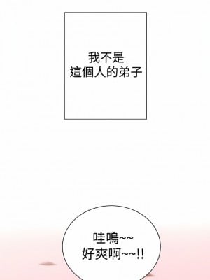 女助教 1-53話[完結]_02_09