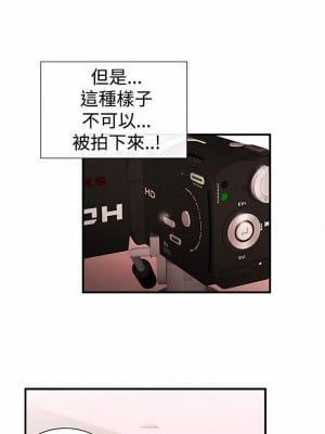 女助教 1-53話[完結]_02_02
