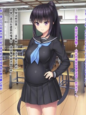[Mケイフ] ギャルゲーのヒロインを助けるために。 [中国翻訳]_210