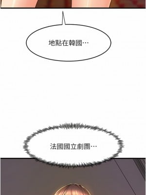 舞蹈系學姊們 53-54話_53_14