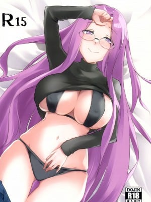 (C101) [白樺通り (DRY)] R15 (Fate／stay night) [黑锅汉化组]_02