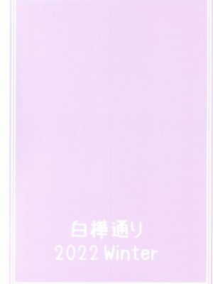 (C101) [白樺通り (DRY)] R15 (Fate／stay night) [黑锅汉化组]_19