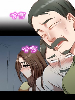 小夫妻的返鄉生活 15-16話_15_08