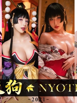 HaneAme - Nyotengu Photobook (Dead or Alive) self