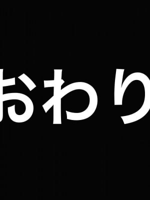 [なのはなジャム (キサラギ ツルギ)] 南の島で出会ったツンデレ美女ガイド〜俺と彼女の濃厚いちゃらぶ淫乱生活〜_413