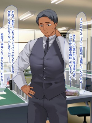 [なのはなジャム (キサラギ ツルギ)] 南の島で出会ったツンデレ美女ガイド〜俺と彼女の濃厚いちゃらぶ淫乱生活〜_314