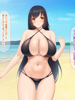 [なのはなジャム (キサラギ ツルギ)] 南の島で出会ったツンデレ美女ガイド〜俺と彼女の濃厚いちゃらぶ淫乱生活〜_365