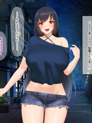 [なのはなジャム (キサラギ ツルギ)] 南の島で出会ったツンデレ美女ガイド〜俺と彼女の濃厚いちゃらぶ淫乱生活〜_178