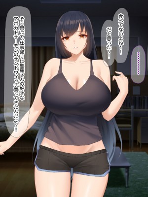 [なのはなジャム (キサラギ ツルギ)] 南の島で出会ったツンデレ美女ガイド〜俺と彼女の濃厚いちゃらぶ淫乱生活〜_328
