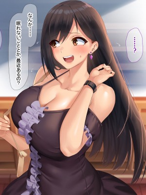 [なのはなジャム (キサラギ ツルギ)] 南の島で出会ったツンデレ美女ガイド〜俺と彼女の濃厚いちゃらぶ淫乱生活〜_224