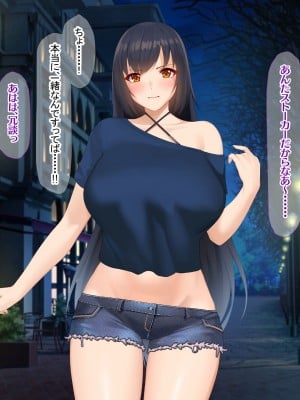[なのはなジャム (キサラギ ツルギ)] 南の島で出会ったツンデレ美女ガイド〜俺と彼女の濃厚いちゃらぶ淫乱生活〜_145