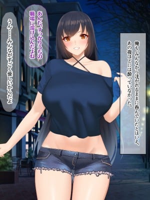 [なのはなジャム (キサラギ ツルギ)] 南の島で出会ったツンデレ美女ガイド〜俺と彼女の濃厚いちゃらぶ淫乱生活〜_146