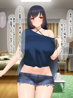 [なのはなジャム (キサラギ ツルギ)] 南の島で出会ったツンデレ美女ガイド〜俺と彼女の濃厚いちゃらぶ淫乱生活〜_209