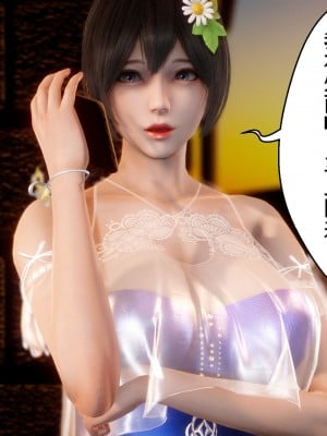 [3D]家有仙妻 01_044