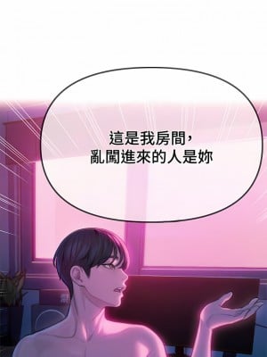 戀愛大富翁 27-28話_28_05