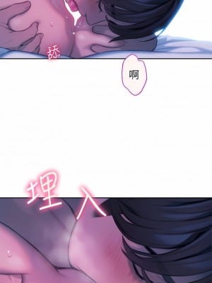 戀愛大富翁 27-28話_28_14