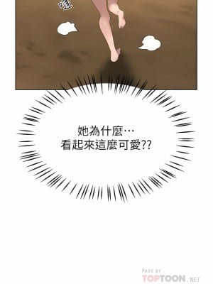 姊姊們的調教 60-61話_61_03