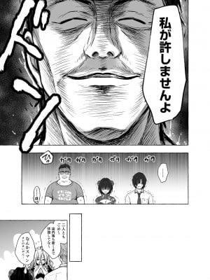 [きのこのみ (konomi)] TSあきら君の性生活 1-6 [無修正]_06-10