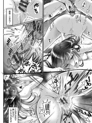 [美矢火] 純愛リリシズム [DL版]_058
