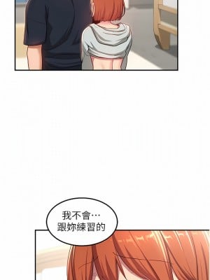 深度交流會 58-59話_58_08