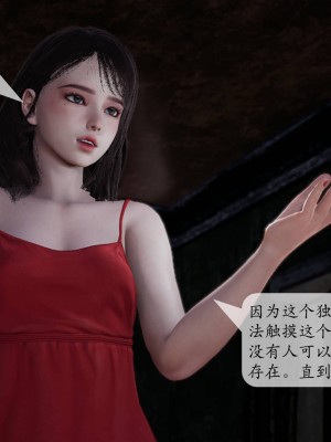 [紳士皇帝劉子業] 意識控制系統 1-3_0112