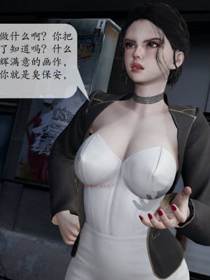 [紳士皇帝劉子業] 意識控制系統 1-3_0677