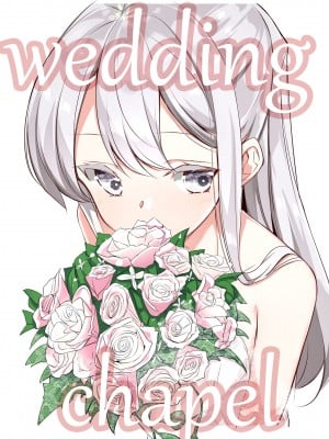 [はまけん。] 妹ガ１日1回しか目を合わせテクレナい [无糖·漫画组]_088