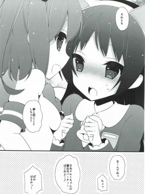 (C88) [on my way (まやお)] てんしのはなぞの (快盗天使ツインエンジェル)_18