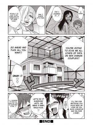 [かかし朝浩] 博士の恋愛改造論 (COMIC しちゅぷれ VOL.19)｜ A Professors Theory on Love and Sex Reassignment Surgery (COMIC Situation Play Vol. 19) [English] [無修正]_26