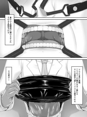 [妄想美術部 (しょーやん)] Beginning black 8 (下) [DL版]_29