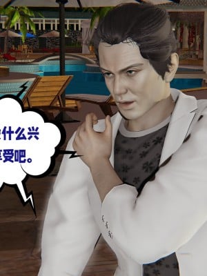 [瓍瑭] 愛之原力 16-19_0325