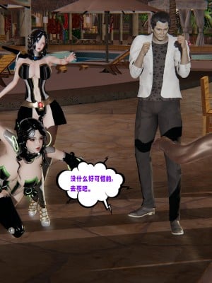 [瓍瑭] 愛之原力 16-19_0340
