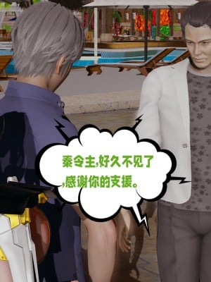 [瓍瑭] 愛之原力 16-19_0405
