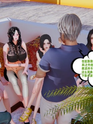 [瓍瑭] 愛之原力 16-19_0431