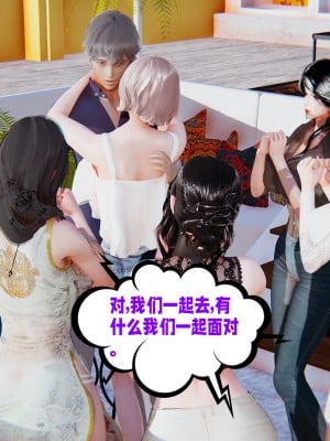 [瓍瑭] 愛之原力 16-19_0467