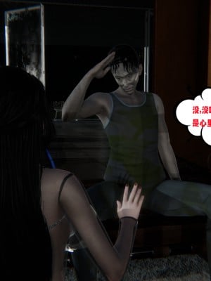 [瓍瑭] 愛之原力 16-19_0511