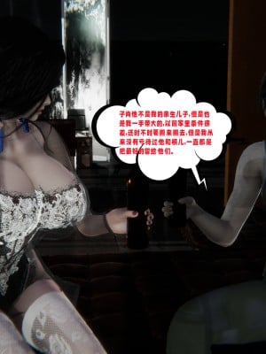 [瓍瑭] 愛之原力 16-19_0516